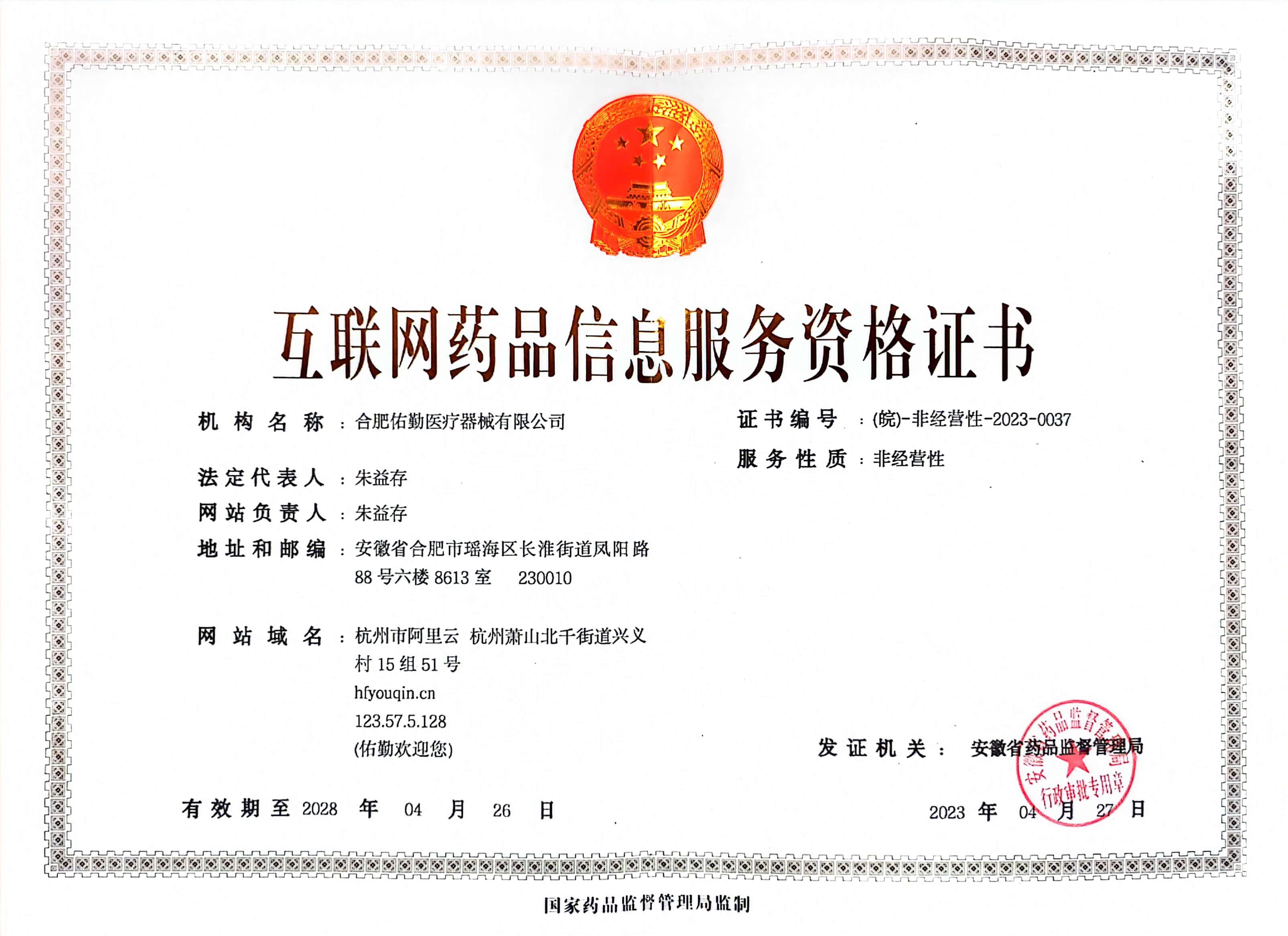 主營(yíng)業(yè)務(wù)